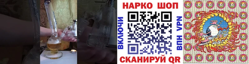 Где найти наркотики Курган ГАШ  АМФЕТАМИН  Меф  ГЕРОИН  A-PVP  COCAIN 