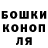 КЕТАМИН VHQ Ol'ka Abashkina