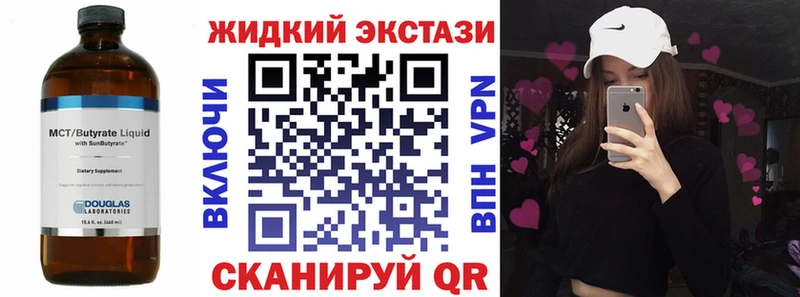 БУТИРАТ буратино  omg маркетплейс  Курган  что такое наркотик 