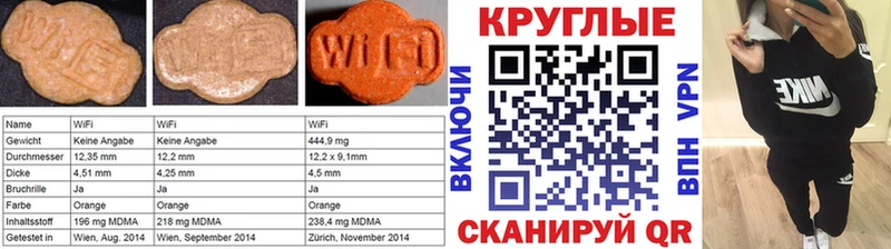 Ecstasy VHQ  Курган 