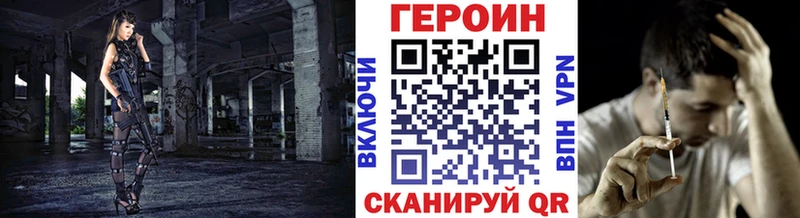 наркота  Курган  Героин Афган 