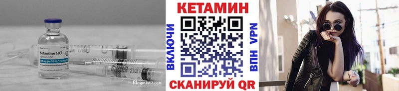 КЕТАМИН VHQ  цены   Курган 