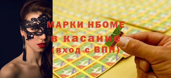 ALPHA-PVP Елабуга