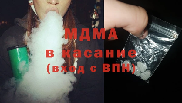 ALPHA-PVP Елабуга