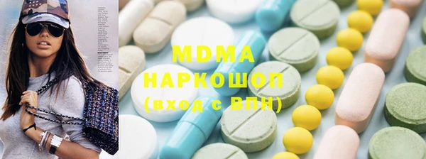 трава Елизово