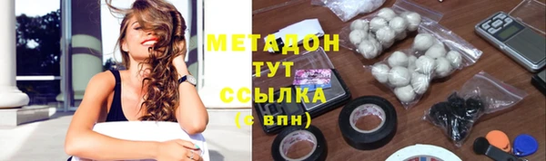 трава Елизово