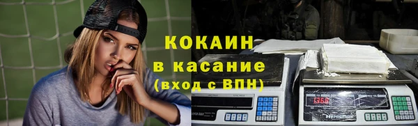ALPHA-PVP Елабуга