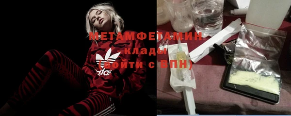 ALPHA-PVP Елабуга