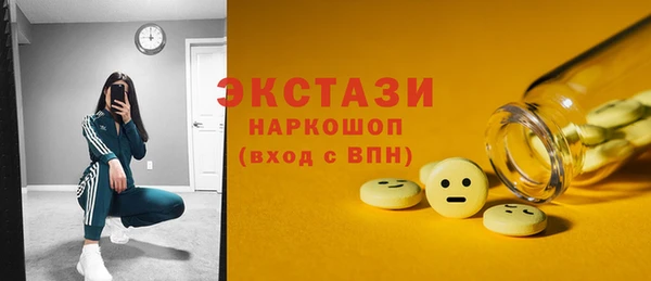 трава Елизово