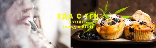 ALPHA-PVP Елабуга