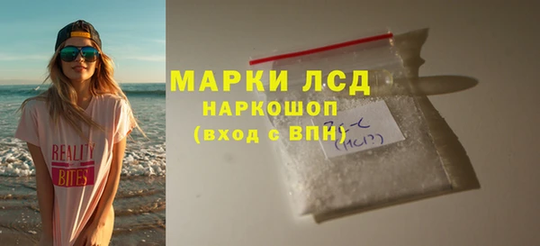 ALPHA-PVP Елабуга