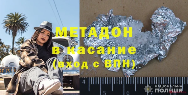 трава Елизово