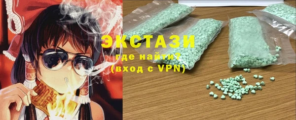 ALPHA-PVP Елабуга