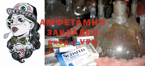 ALPHA-PVP Елабуга