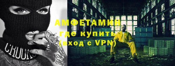 ALPHA-PVP Елабуга