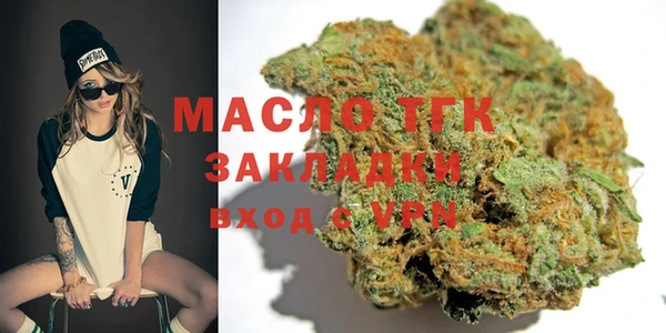 трава Елизово