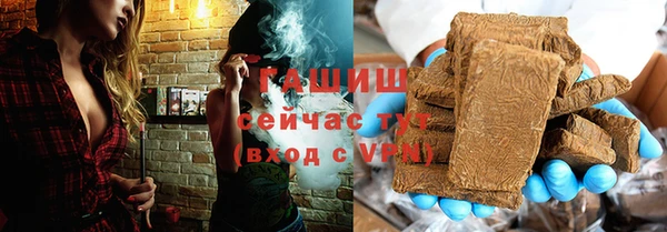 ALPHA-PVP Елабуга
