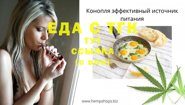 трава Елизово