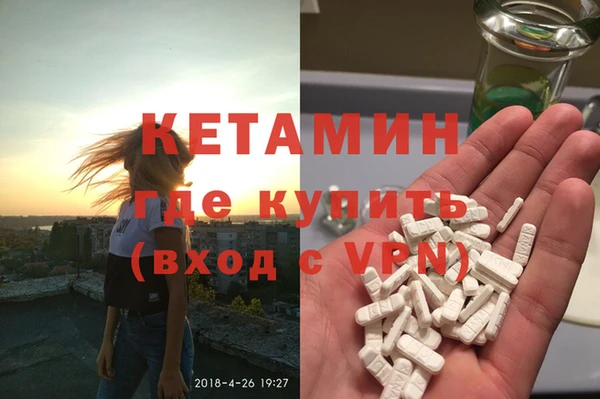 трава Елизово