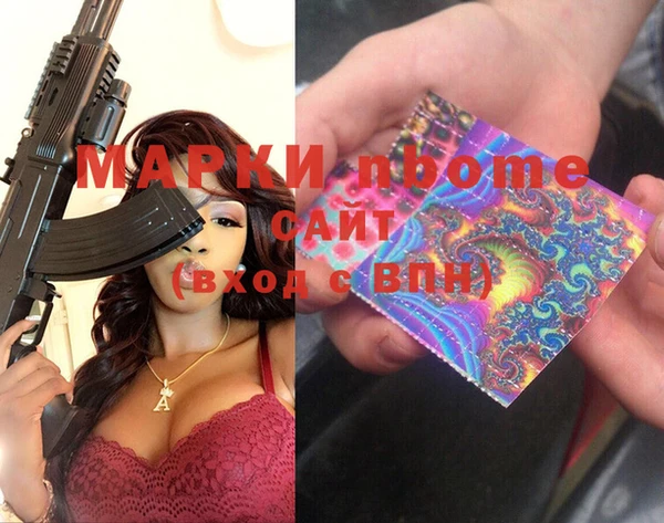 ALPHA-PVP Елабуга