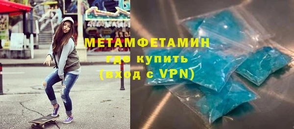стаф Ельня
