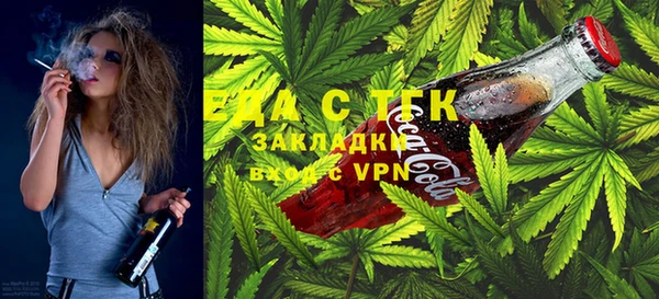 трава Елизово