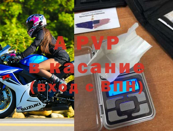 ALPHA-PVP Елабуга