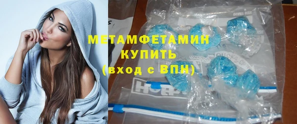трава Елизово