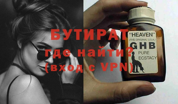 ALPHA-PVP Елабуга