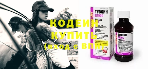 кокаин перу Заволжье