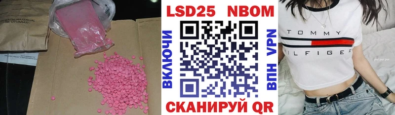 LSD-25 экстази кислота  цена наркотик  Курган 