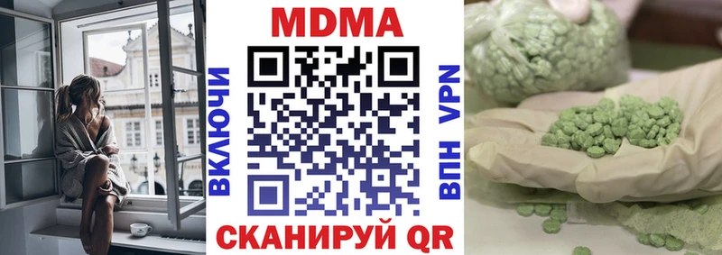 МДМА VHQ kraken рабочий сайт Курган