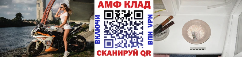 МЕТАМФЕТАМИН Декстрометамфетамин 99.9%  Курган 