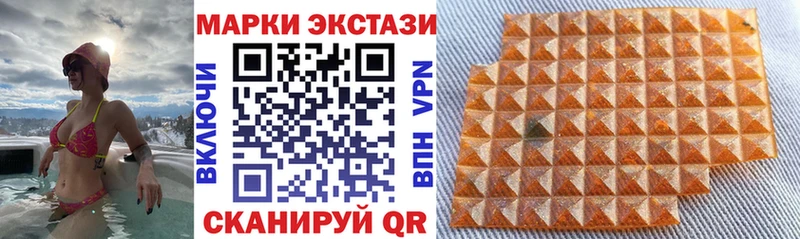 kraken маркетплейс Курган Марки 25I-NBOMe 1,5мг