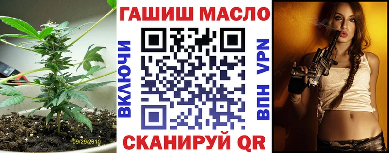 MEGA онион  Курган  Дистиллят ТГК THC oil 