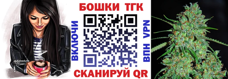 купить закладку  Курган  Каннабис SATIVA & INDICA 